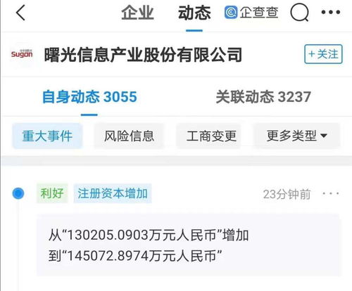 计算机信息技术咨询服务 驱动企业数字化发展的关键力量