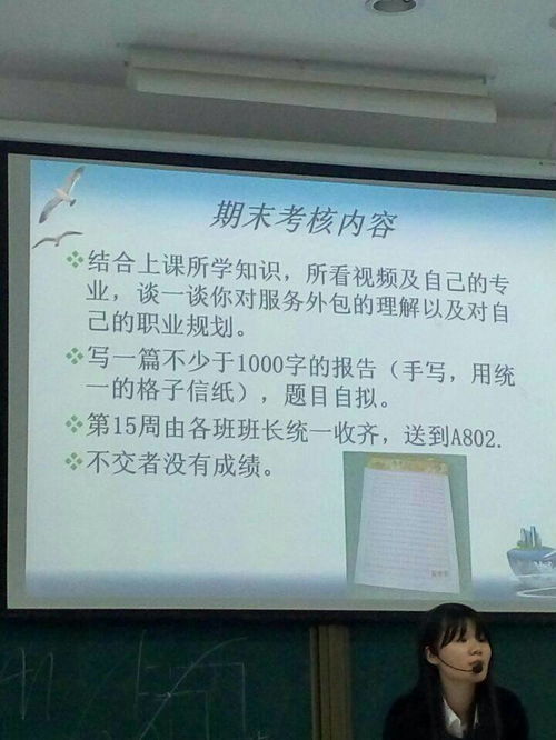 服务外包的理解与计算机网络专业职业规划